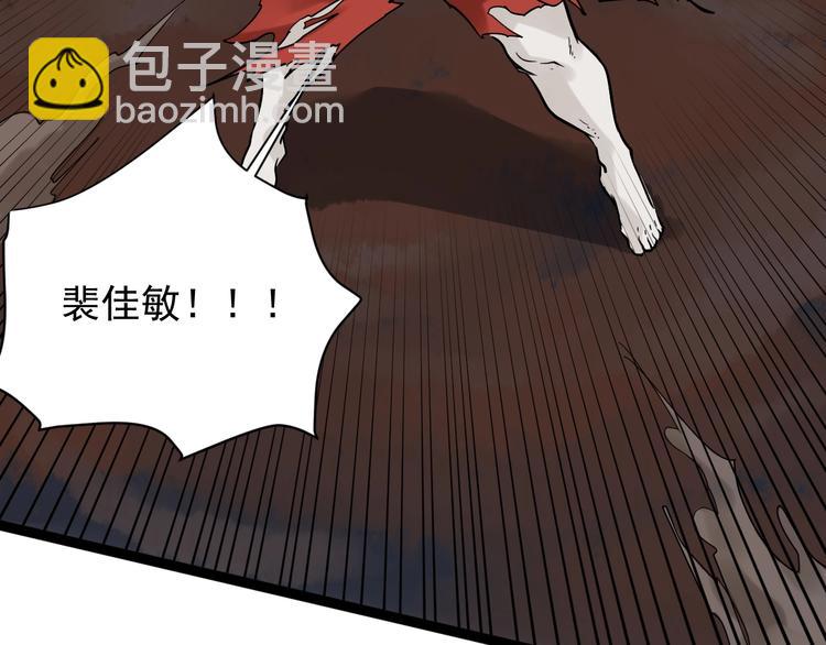 第7话 监考老师认识你！(1/3)-第8话