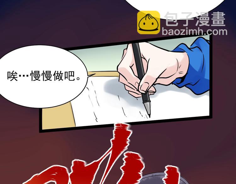 第7话 监考老师认识你！(1/3)-第8话