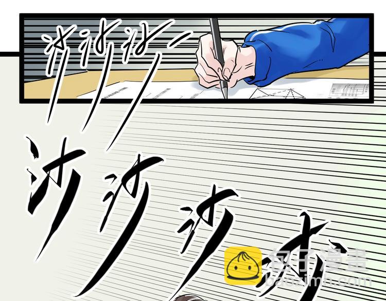 第7话 监考老师认识你！(1/3)-第8话