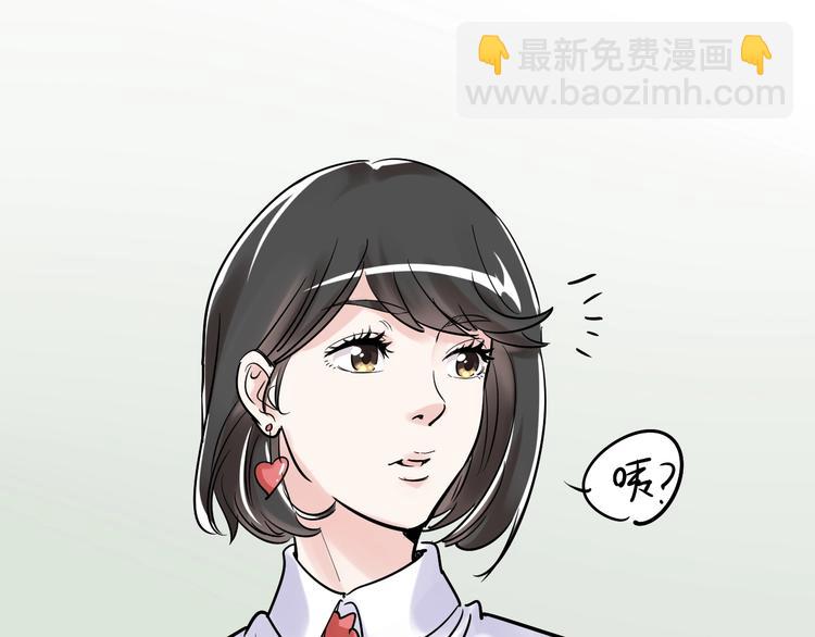 第7话 监考老师认识你！(1/3)-第8话
