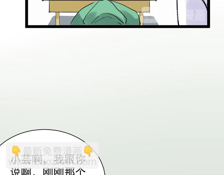 第7话 监考老师认识你！(1/3)-第8话