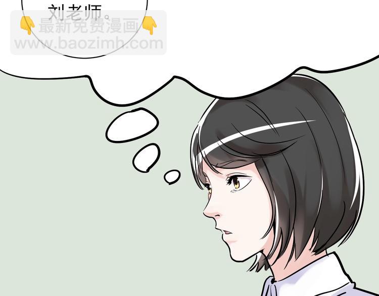 第7话 监考老师认识你！(1/3)-第8话