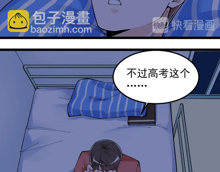 第68话 优雅，永不过时(1/3)-第72话
