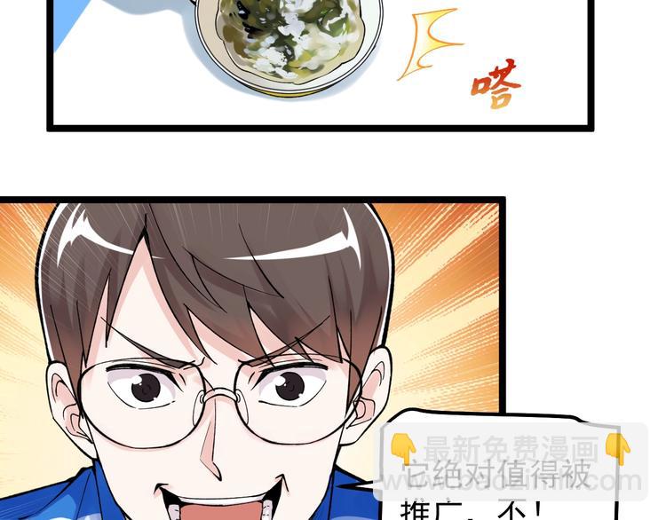 第68话 优雅，永不过时(1/3)-第72话