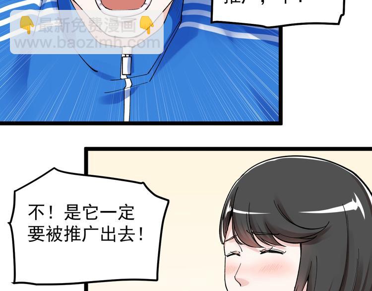 第68话 优雅，永不过时(1/3)-第72话