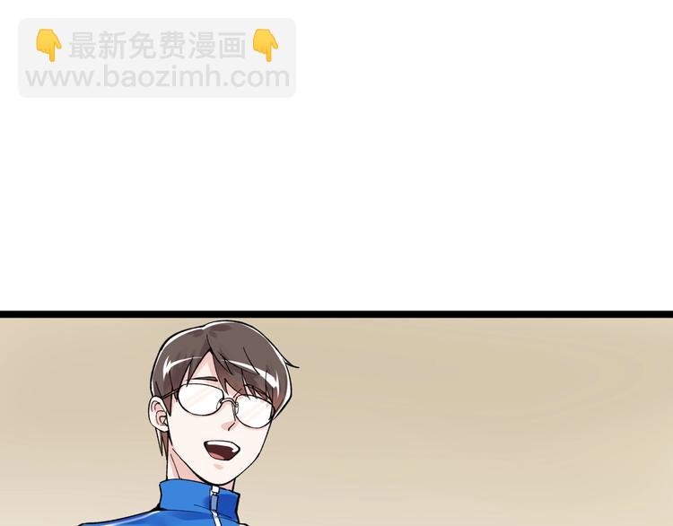 第68话 优雅，永不过时(1/3)-第72话