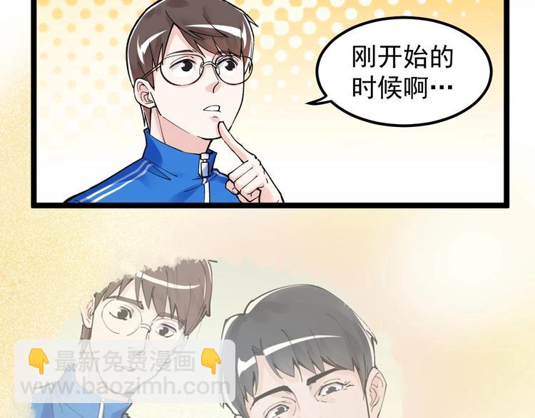 第68话 优雅，永不过时(1/3)-第72话