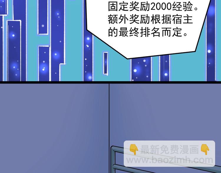 第68话 优雅，永不过时(1/3)-第72话