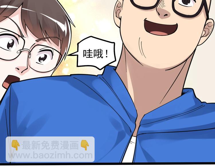 第74话 决战京北(1/2)-第78话