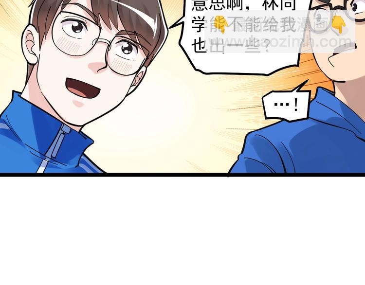 第74话 决战京北(1/2)-第78话
