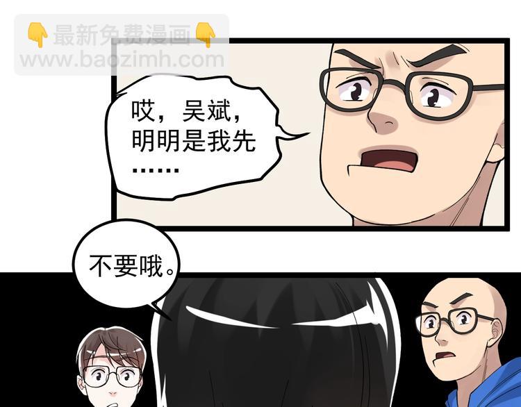 第74话 决战京北(1/2)-第78话