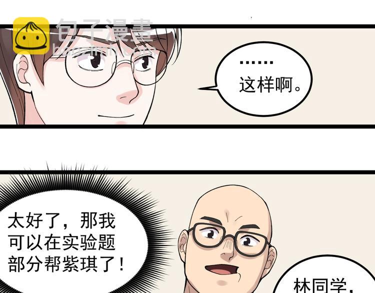 第74话 决战京北(1/2)-第78话