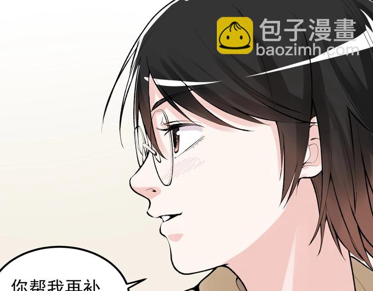 第74话 决战京北(1/2)-第78话