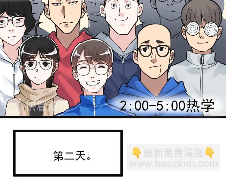 第74话 决战京北(1/2)-第78话