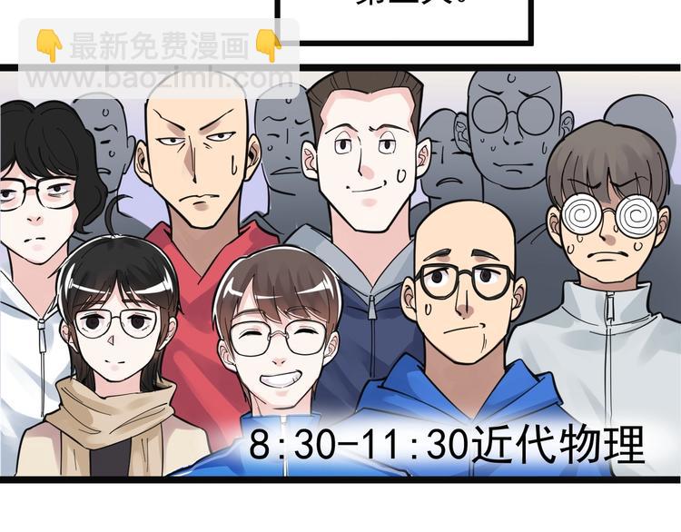 第74话 决战京北(1/2)-第78话
