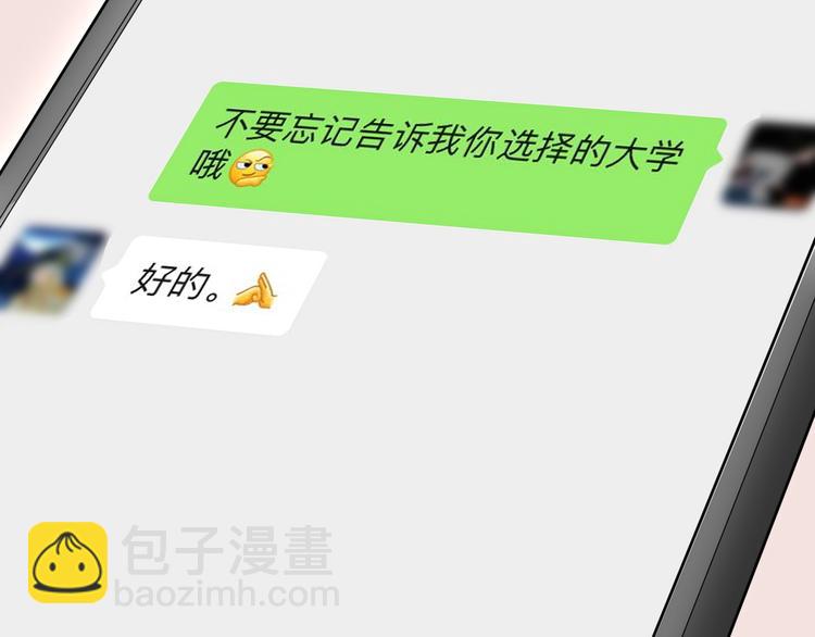 第76话 心底的东西...(1/2)-第80话