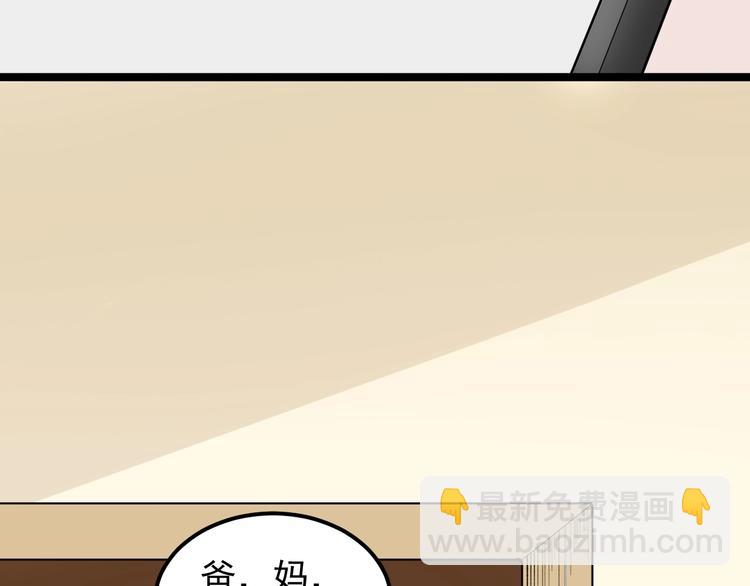 第76话 心底的东西...(1/2)-第80话