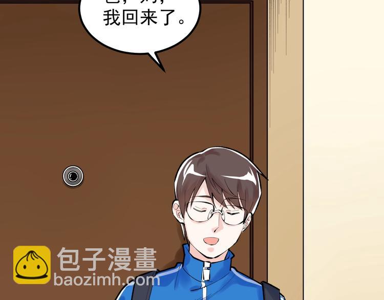 第76话 心底的东西...(1/2)-第80话