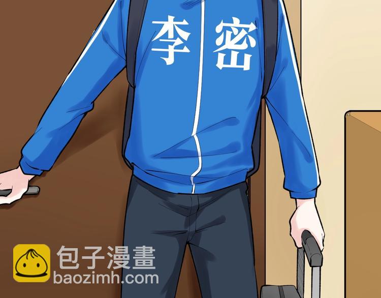 第76话 心底的东西...(1/2)-第80话