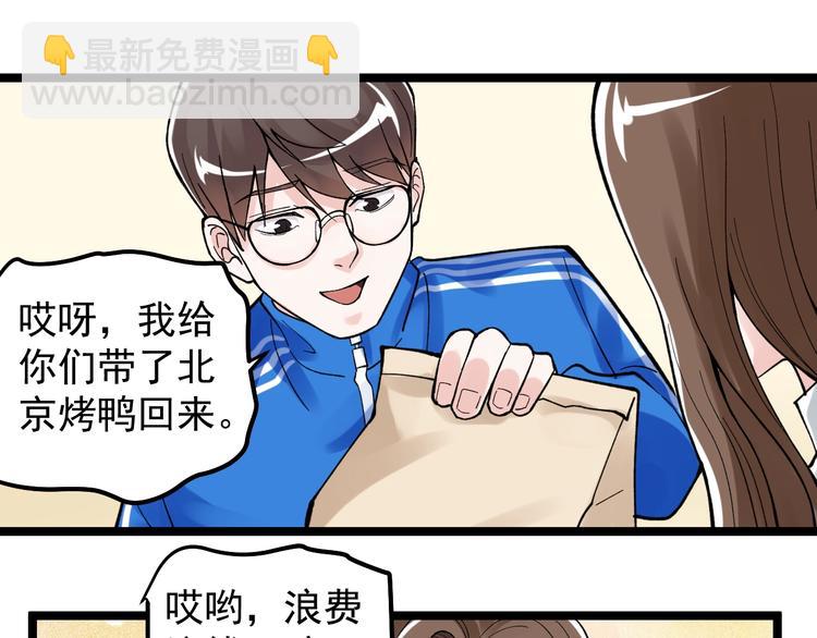第76话 心底的东西...(1/2)-第80话