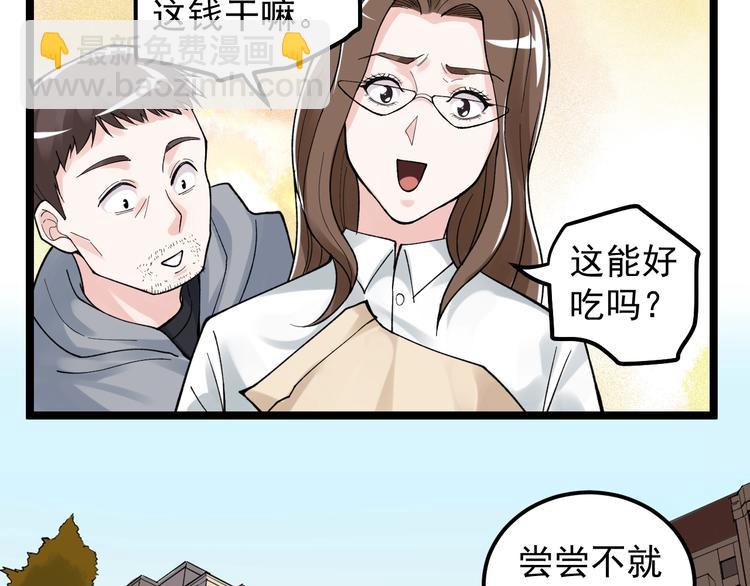 第76话 心底的东西...(1/2)-第80话