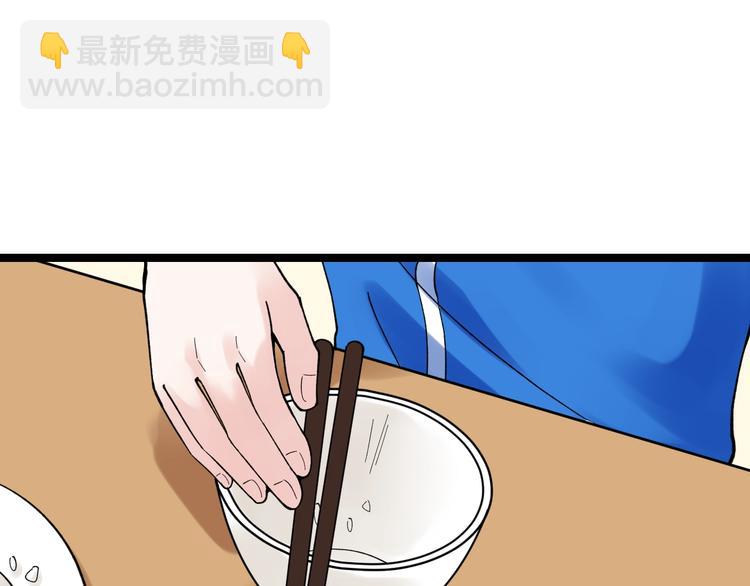 第76话 心底的东西...(1/2)-第80话