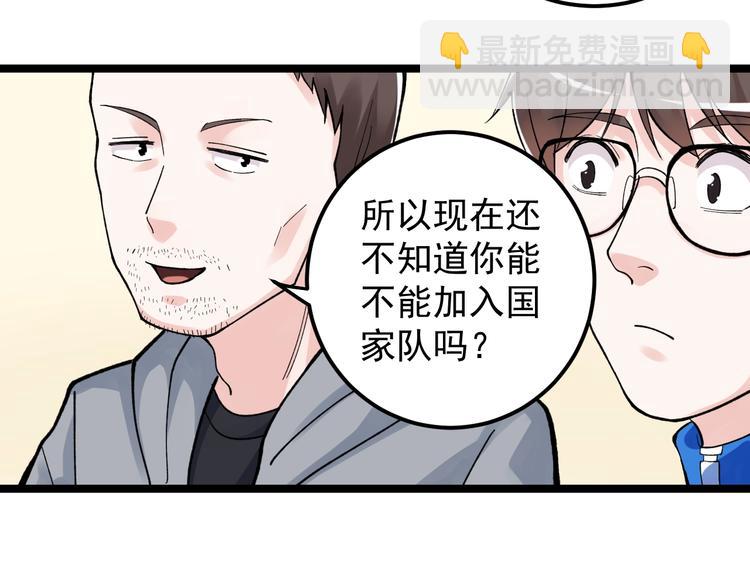 第76话 心底的东西...(1/2)-第80话