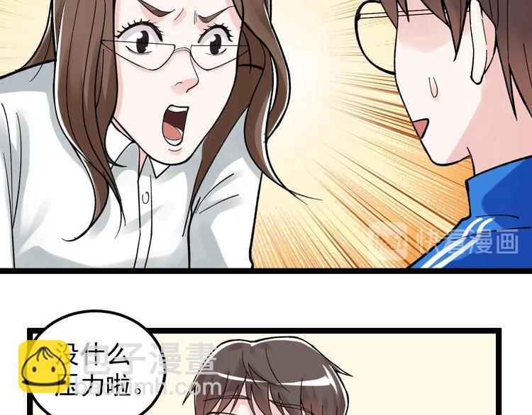 第76话 心底的东西...(1/2)-第80话