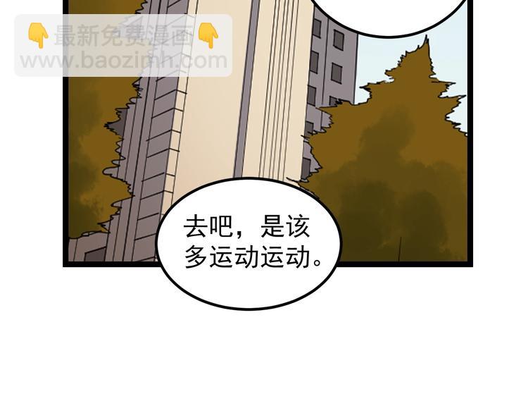 第76话 心底的东西...(1/2)-第80话