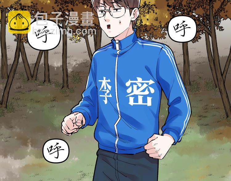 第76话 心底的东西...(1/2)-第80话