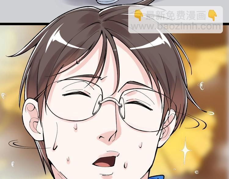 第76话 心底的东西...(1/2)-第80话