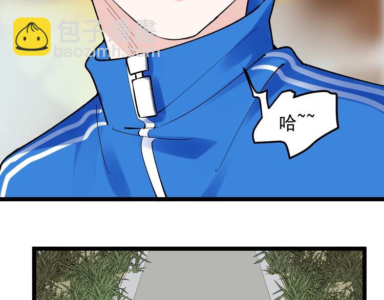 第76话 心底的东西...(1/2)-第80话