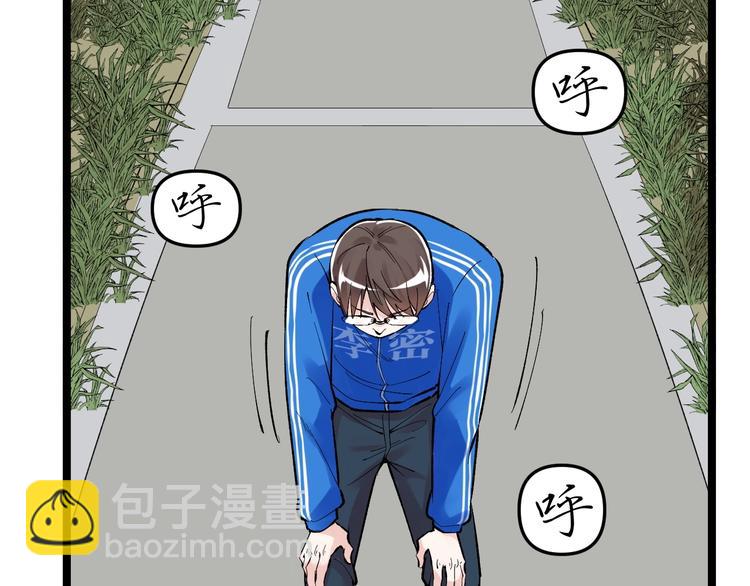 第76话 心底的东西...(1/2)-第80话