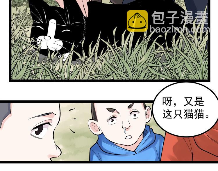 第76话 心底的东西...(1/2)-第80话