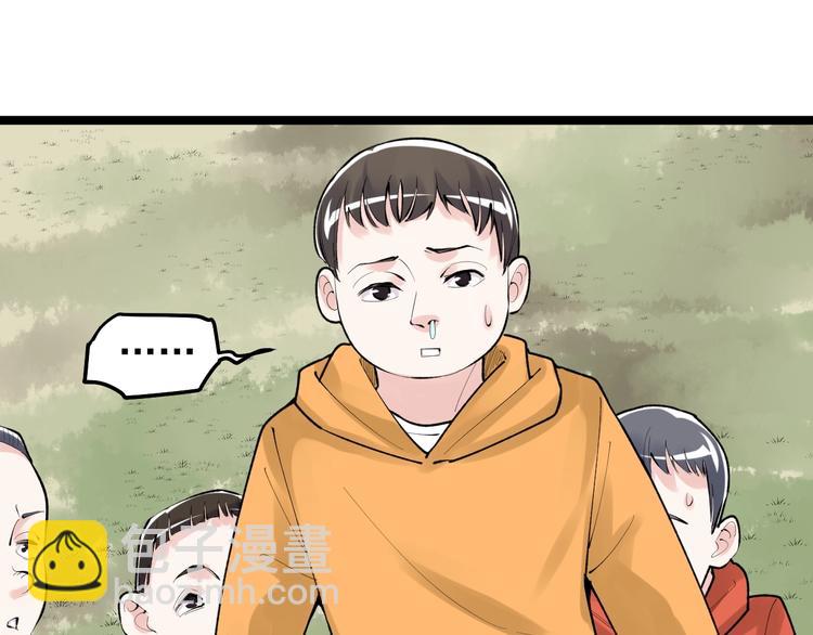 第76话 心底的东西...(1/2)-第80话