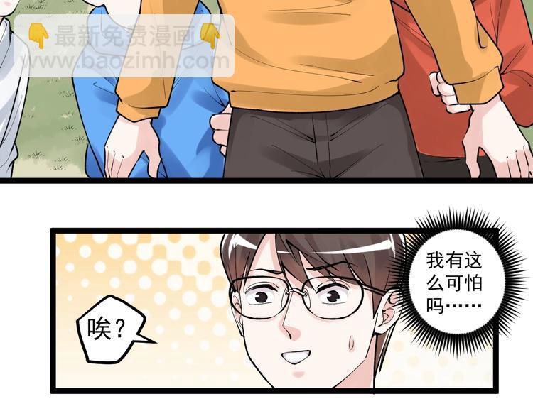 第76话 心底的东西...(1/2)-第80话