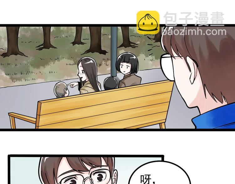 第76话 心底的东西...(1/2)-第80话