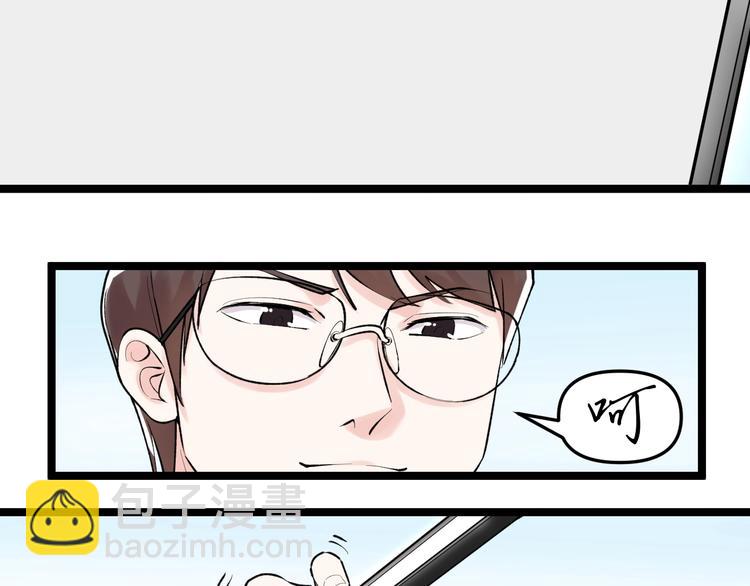 第76话 心底的东西...(1/2)-第80话