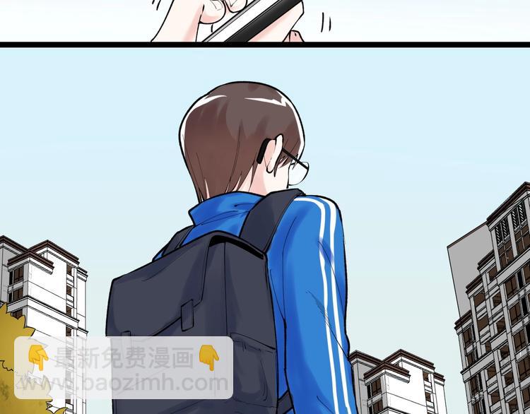 第76话 心底的东西...(1/2)-第80话