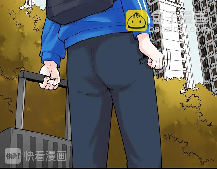 第76话 心底的东西...(1/2)-第80话
