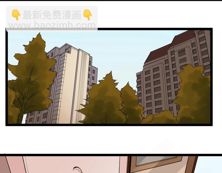 第76话 心底的东西...(1/2)-第80话
