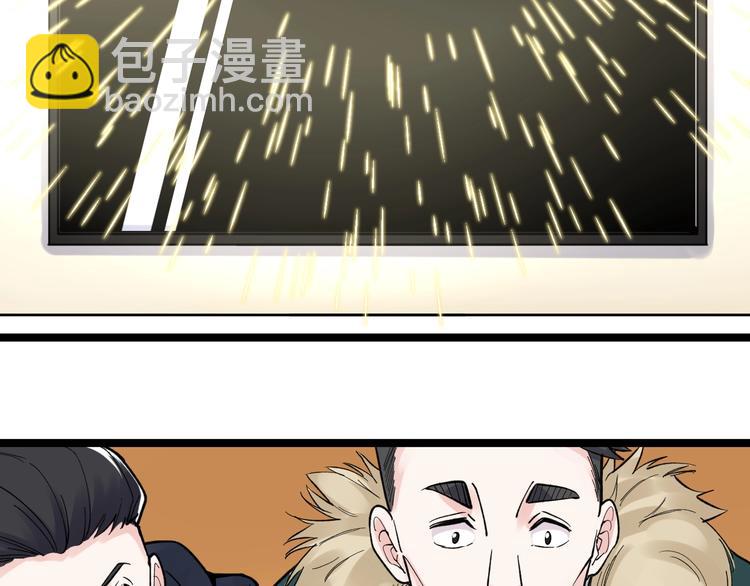 第78话 噶结棍啊(1/2)-第82话