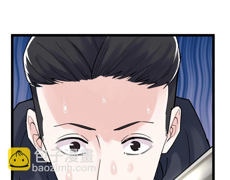 第78话 噶结棍啊(1/2)-第82话