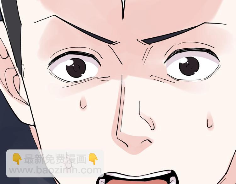 第78话 噶结棍啊(1/2)-第82话