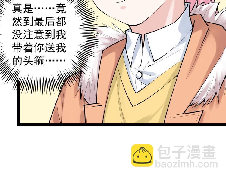 第80话 发光发热吴学霸(1/2)-第84话