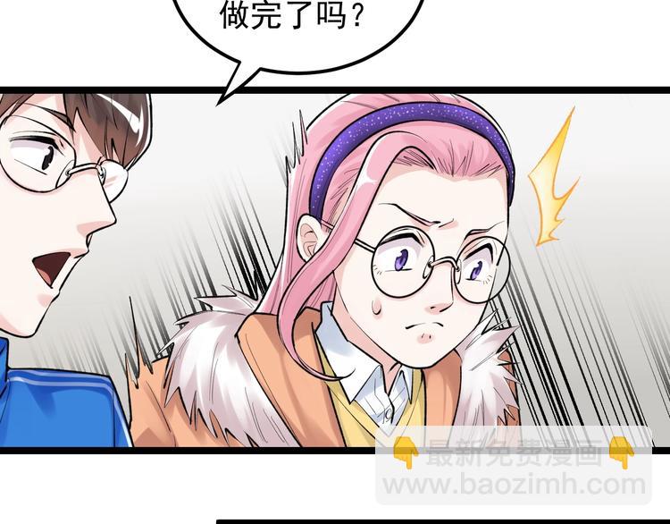 第80话 发光发热吴学霸(1/2)-第84话