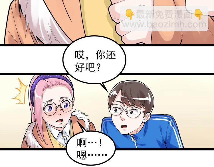 第82话 心事(1/3)-第86话