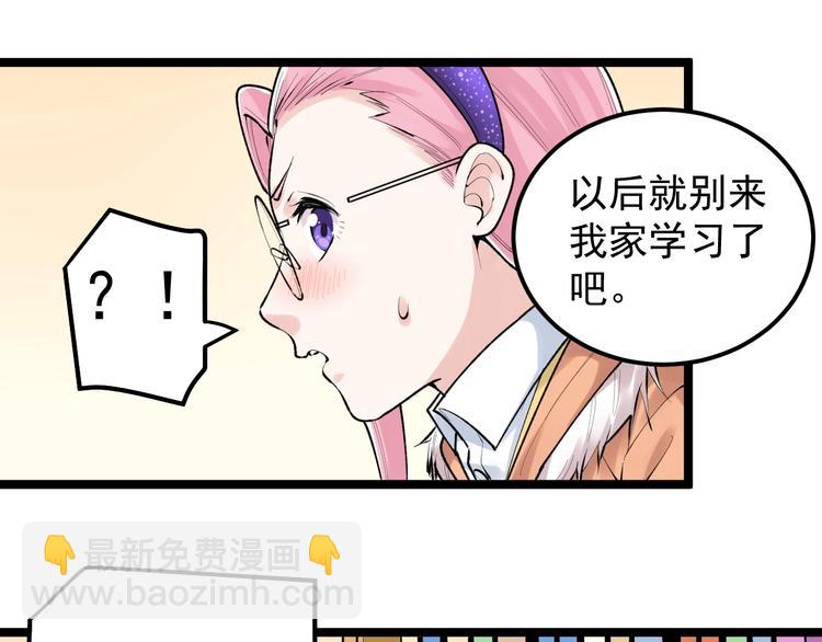 第82话 心事(1/3)-第86话