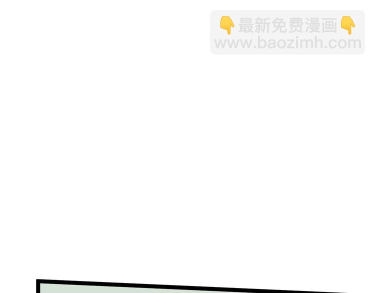 第84话 上报纸了！(1/3)-第88话