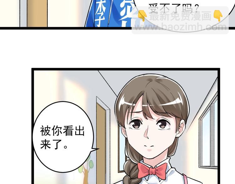 第86话 想好了！(1/2)-第90话